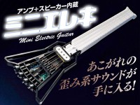 mini_electric_guitar