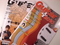 guitar_maga_2010_01