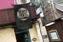 2013_01_aor_session_2