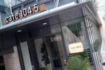cafe1045_01