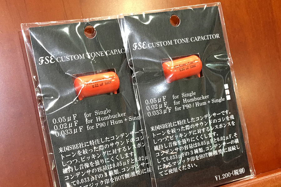 fse_cutom_tone_capacitor